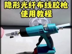 1KM 2KM 5KM 10KM G657A1 G657A2 fibra invisible